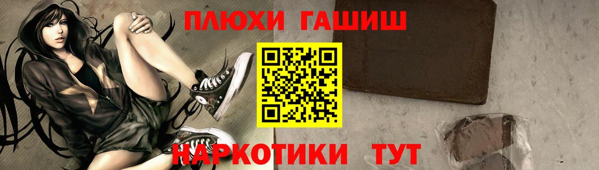 ГАШИШ hashish Сосновоборск