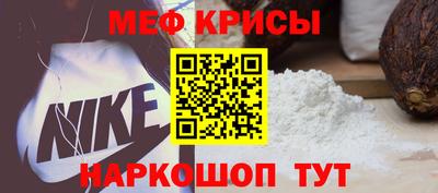 бутират Янаул