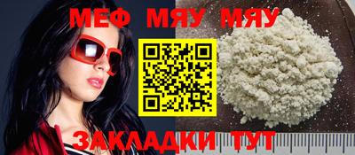 бутират Янаул