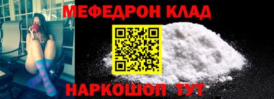 бутират Янаул