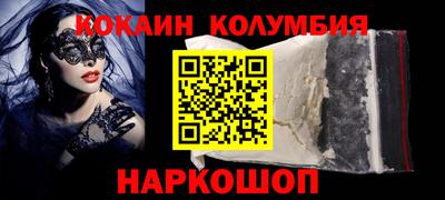 кокс Ярцево