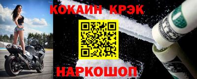 бутират Янаул