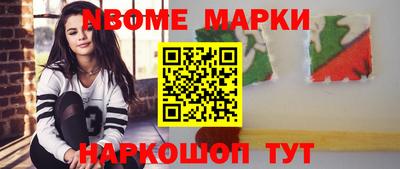 бутират Янаул