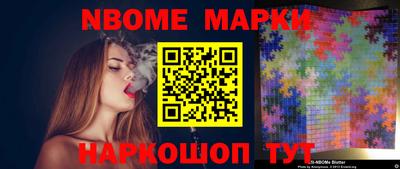 бутират Янаул
