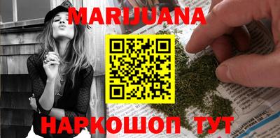марки nbome Ярославль