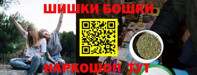 марки nbome Ярославль