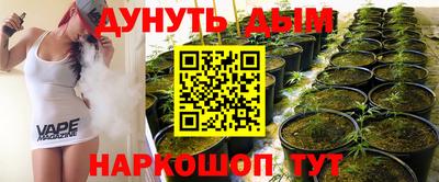 кокс Ярцево