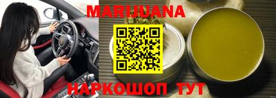 марки nbome Ярославль