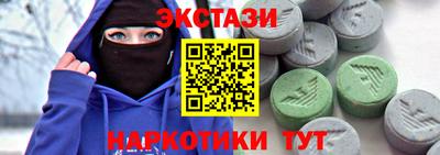 марки nbome Ярославль