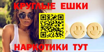 бутират Янаул