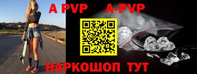 бутират Янаул