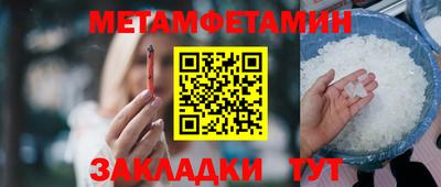 бутират Янаул
