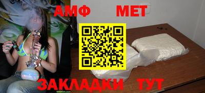 бутират Янаул