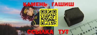 бутират Янаул