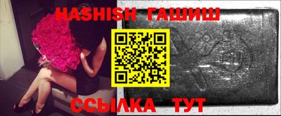 бутират Янаул