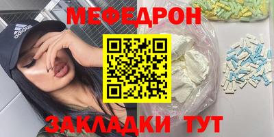 бутират Янаул