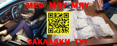 марки nbome Ярославль