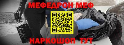 бутират Янаул