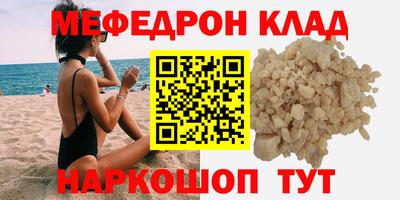кокс Ярцево