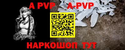 бутират Янаул