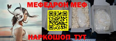 кокс Ярцево