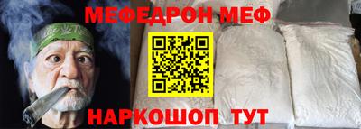 кокс Ярцево