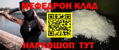 бутират Янаул