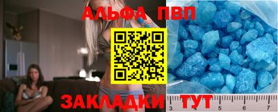бутират Янаул