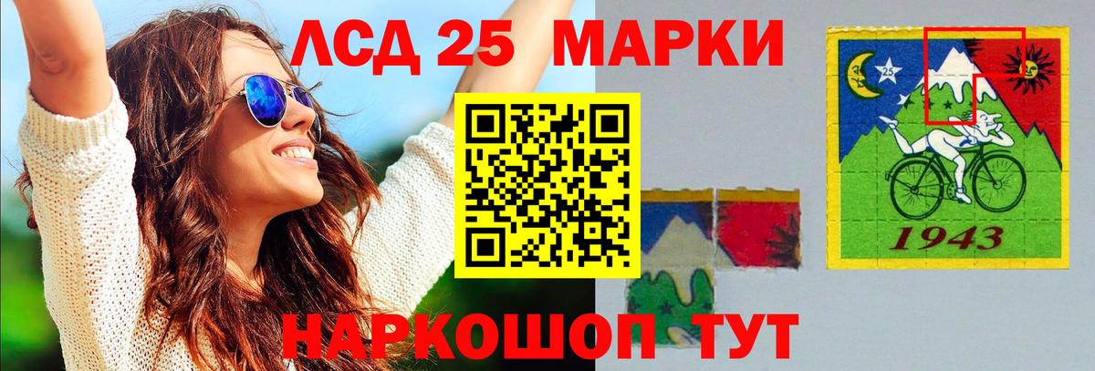 ЛСД экстази ecstasy Сосновоборск