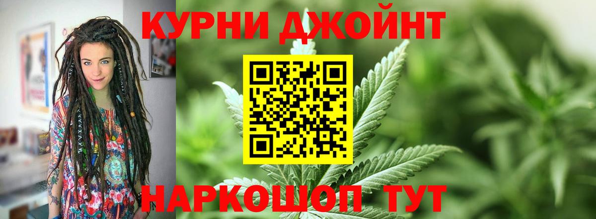 Марихуана план Сосновоборск